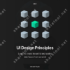 UI Design Principle